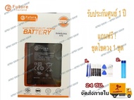 แบตเตอรี่ โทรศัพท์มือถือ Battery Future Thailand Samsung A70 พร้อมเครื่องมือ กาว แบตคุณภาพดี ประกัน1ปี แบตซัมซุงA70 แบตA70