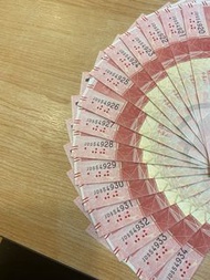 15張 中銀全新 連號 未流通$100 2014/01/01