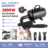 SG  Pet Hair Dryer Dog Cat Grooming Blower 2800W Fast Blow-dryer Pet Dryer Blower 宠物烘干机