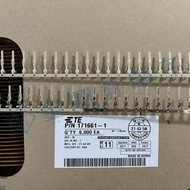 連接器 171661-1 端子 線規16-20AWG 原裝現貨