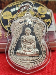 龍婆雷