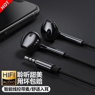 [Ready Stock Original Authentic 24 Hours within Shipment] Suitable for vivoY76s Wired Headset V2156A