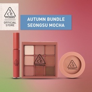 3CE Hue Are You - Seongsu Mocha Bundle (Velvet Lip Tint- Daffodil + Eye Palette - Dry Bouquet + Face
