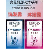 Hotel Travel Shampoo Small Bag Portable Hotel Shower Gel Liquid Hotel Small Package Disposable Shamp