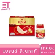 etbeauty [ 1กล่อง ] แบรนด์ รังนกแท้ สูตรคลาสสิค 42 มล. x 6 ขวด