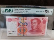 ⭐星級系列 人民幣 2005年 100元 8條勝 偽麒麟號 PMG 68 EPQ⭐