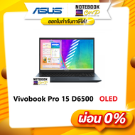 ASUS Vivobook Pro 15   D6500QE-HN701W