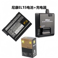 Nikon/Nikon D610 D800 D850 D7500 D500 D7200 SLR Camera Battery+Charger