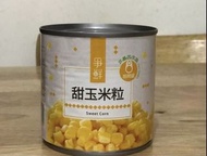 爭鮮 甜玉米粒