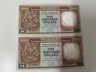 香港上海滙豐銀行 500 元紙幣