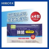 HIROTA - 消毒嬰兒濕纸巾 - 10 片裝 x 4 包 (純水淨化, 不含酒精)