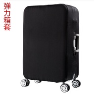 Shipping in 24 Hours Luggage Protective Cover Elastic 30 Thick Wear-Resistant Boarding 20 Luggage 24