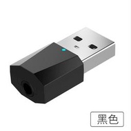 音響藍牙接收器4.2音箱AUX功放轉無線3.5mm立體聲音頻適配器免驅