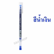 ราคาถูก  ปากกา ปากกาเจล รุ่น V-16 ขนาด 0.5 มม.หมึกมากกว่าปากกาเจลธรรมดาถึง 4 เท่า ใช้นาน แห้งไว สีคงทน ไม่ซีดจาง (ราคาต่อด้าม)#school #office #Xiaomi