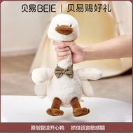 Beiyi Repeating Duck Soothing Toy Baby Learn to Swing Duck Speaking Duck Baby Early Education Plush 
