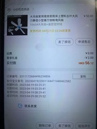 風扇靜音，小型客廳