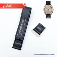 สายนาฬิกา Swatch Omega Joint Magic Patch Zodiac Planet Series Mercury Venus 20mm อุปกรณ์เสริมสำหรับน