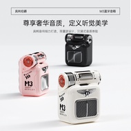 Audio couplets m3Subwoofer Bentley speaker hifi High-quality gift, new model, Bluetooth, card-insert