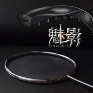 Long Professional 82-Hole Phantom Full Carbon Badminton Racket Genuine Titanium Net Twist Small Blac