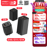 [11.11 เซลล์ใหญ่แห่งปี]  Eloop C10 / C14 Adapter หัวชาร์จเร็ว Type C PD 30W / 65W QC 3.0 / 4.0 อแดปเ