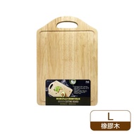 樂扣樂扣P&amp;Q木質健康料理砧板/大 (P-00339)