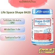 Life Space Probiotic Shape B420 Probiotics Support Digestion And Fat Burning