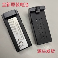 Liyezhan L600PROMAX Drone 4500 Aksesori Kipas 3000mAh