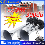 (Dualทรัมเป็ต) แตรลมรถบรรทุก 30W 300db แตรลมดังมากฐานแบนแตรลมรถแตรลมสังกะสีชุบโครเมียมDualทรัมเป็ตสำ