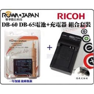 數配樂 免運 ROWA RICOH GR GR2 電池 充電器 DB-60 DB60 DB-65 GRD2 GRD3