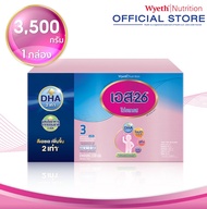 S26 Progress สูตร 3 ขนาด 2500-3500 กรัม