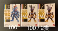 放 kamen rider converge