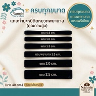 Nurse/Nurse/Nurse Assistant Hat Strip Size 0.6/1/1.3/1.5/2.0cm.