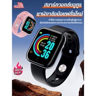 Student Smart Watch Macaron Bluetooth Sports Heart Rate Bracelet Heart Rate Bracelet Smart Watch