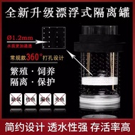 [Ready stock]Guppy Breeding Box: Floating Isolation Box for Aquariums, Special for Guppies, Molly Fi