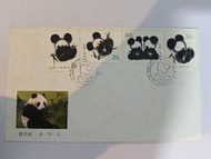 熊貓郵票首日封