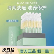 Quartz Acne Green Throwing Essence 5D Hyaluronic Acid Oil Control Remove Acne Closed Blackheads 30ml