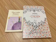 小王子靜心著色畫：獻給每一位渴望朋友的孤獨大人（全球唯一聖修伯里家族授權） Le Petit Prince: Coloriages pour méditer