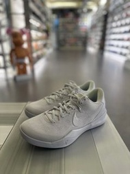 NIKE KOBE 8 PROTRO “HALO”