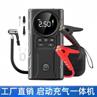 Car Emergency Start Power Inflator Air Pump All-in-One Machine 12V Power Bank Outdoor Power Bank Pow