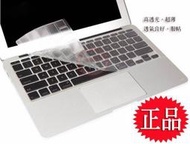 *樂源*蘋果 鍵盤膜 mac air 11吋 筆電鍵盤保護膜 2011 MacBook Air 11吋 A1370