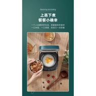 Mini cooker 迷你简约精致电饭锅