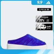 adidas Basketball Rivalry Mule Shoes Women Blue IH2871