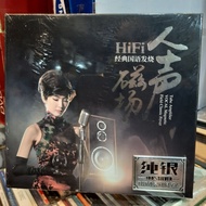 CD MANDARIN SONGS MIXED WITH HIFI AUDIOPHILE Original