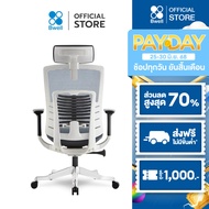 Bwell เก้าอี้เพื่อสุขภาพ รุ่น Greta สีขาว