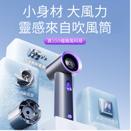 - - 慕向 - Mini高速手持風扇 M81 (灰色)｜迷你風扇｜制冷風扇｜無葉手持風扇｜無葉風扇｜便攜風扇｜涼風風扇｜小型風扇｜戶外風扇｜風扇仔｜細風扇｜M81-GY