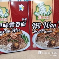 Opah mi wan tan 古早味云吞面 #Halalfood #vegetarian