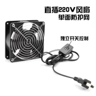 Soldering iron fan exhaust fan soldering iron welding exhaus烙铁风扇排气扇烙铁焊接排气扇焊接工具工业吸烟仪风扇小风扇排气1217