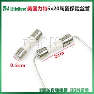 LCD TV Air Conditioner Imported Ceramic Fuse Tube T2A3.15A4A5A8A10A15A T6.3AH250V 9LK9