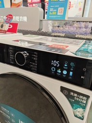 Hisense 海信 iFit 洗衣乾衣機 470mm 纖薄機身