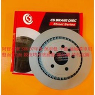 富豪 S60 S80 07- V60 V70 07- XC70 07- 後 煞車盤 剎車盤 碟盤 後盤 一組2片